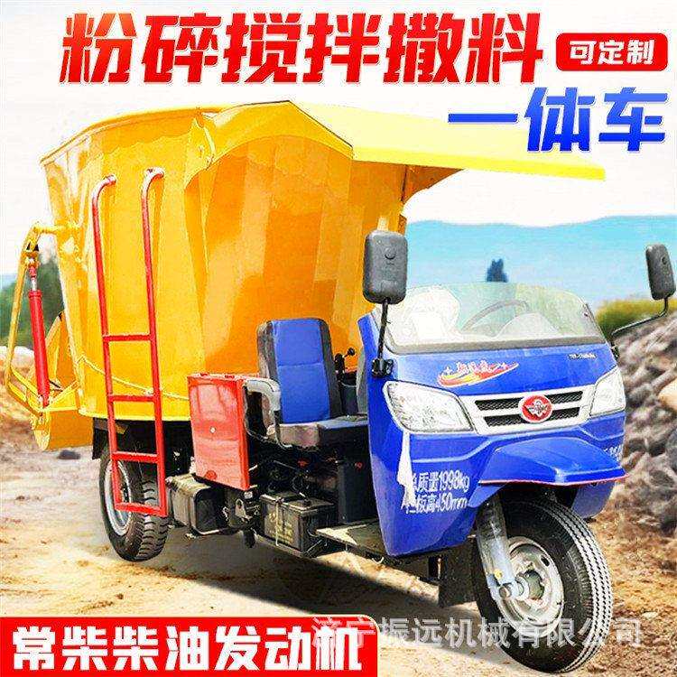 3立方电动撒草车 双边出料饲喂投料机  养殖场饲草料撒料车
