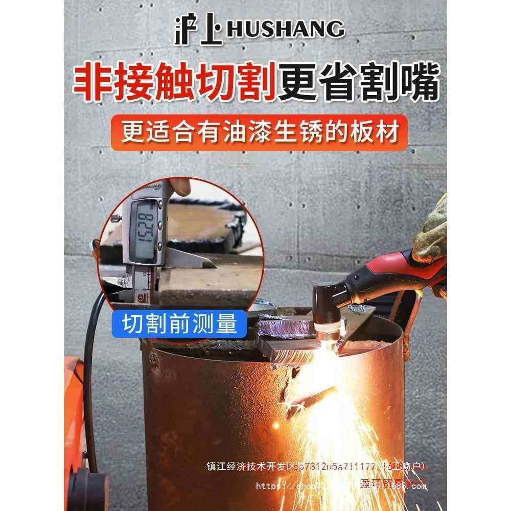 沪等离子切割机一体上机LGK1气00内置泵工业级36971880v电焊两用2