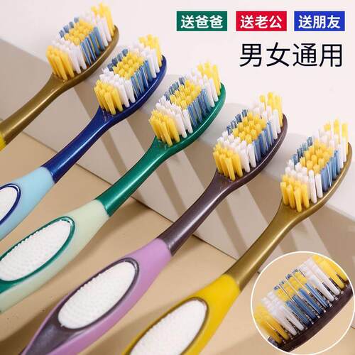 【天猫甄选】优思洁668高档硬毛牙刷男士专用深层清洁高品质超硬