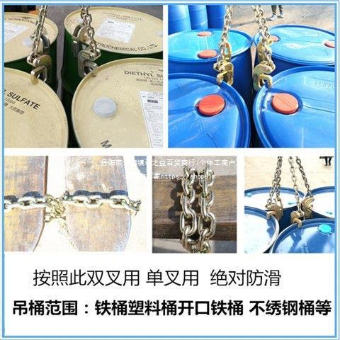华誉特叉车油桶夹卸桶夹吊油桶夹吊油桶钳油桶吊钳勾抓爪具装工具