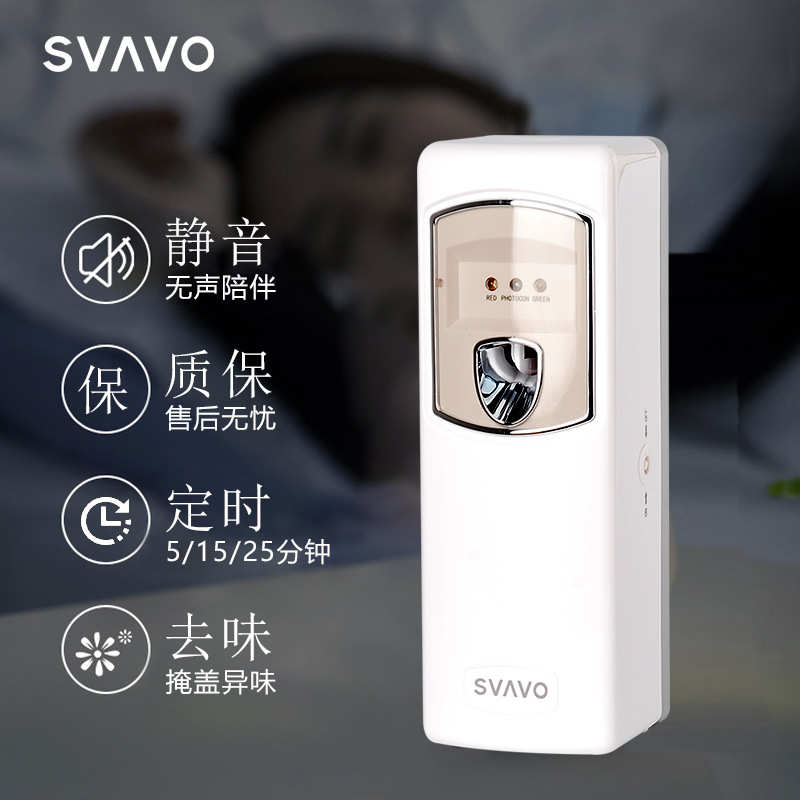 瑞沃自动喷香机感应卫生间除臭机壁挂式香薰机厕所净化空 气批发