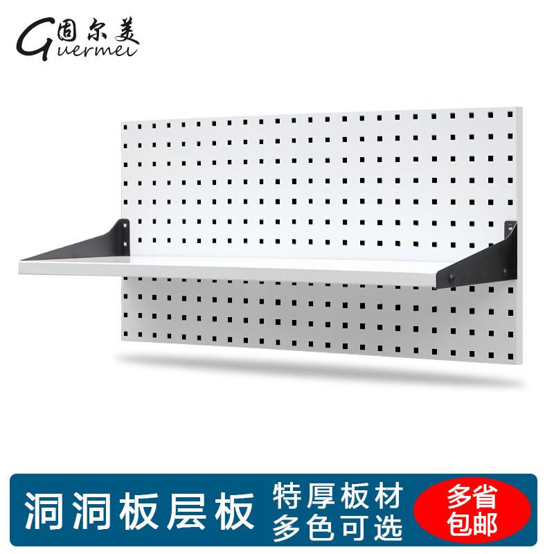 工具架层板挂架挂板架展示架洞洞板置物架物料架工具墙五金挂钩架