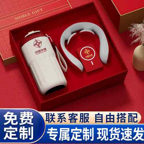 年会礼实用商务送礼品套装伴手礼物定庆制员工周年开OQJ业活动礼