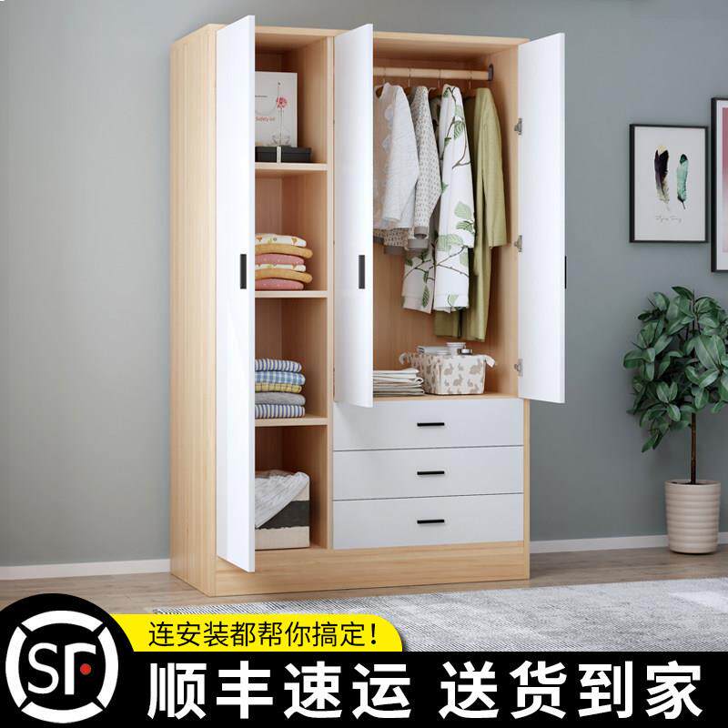 出租房衣柜家用卧室简易组装衣柜小户型省空间柜子三门带抽屉单人