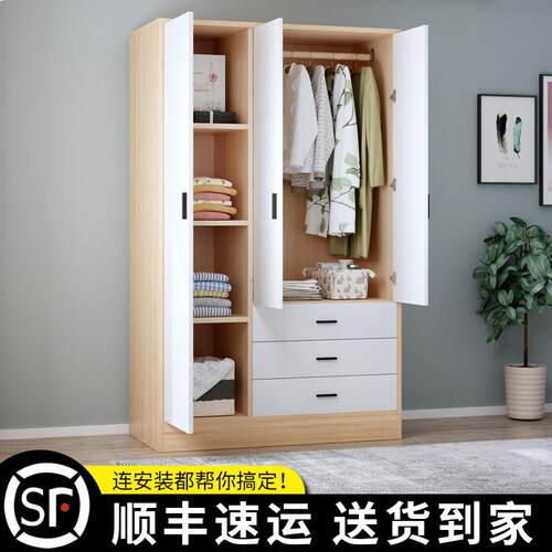 出租房衣柜家用卧室简易组装衣柜小户型省空间柜子三门带抽屉单人