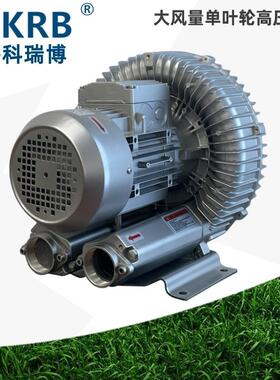 零售2HB730-AH16 380V2.2KW涡旋高压风机 洗瓶机吹干用气环泵