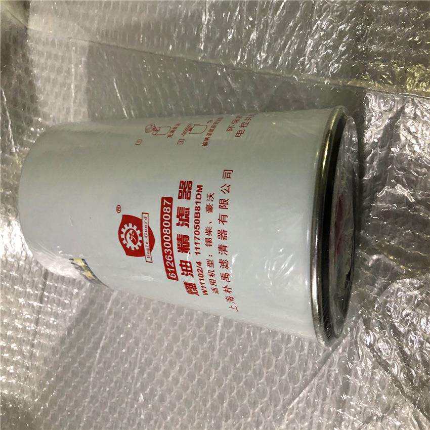山工徐工厦工龙工柳工山推电喷30 50 60装载机铲车发动机柴滤配套