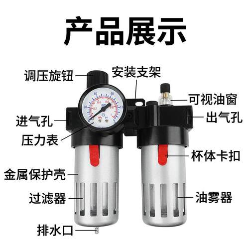 空气油水分离器二联件BFC2000 BFC3000 BFC4000气源处理调压过滤