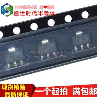长电 0.5% 正品 TL431 原装 SOT CJ431 基准电压三极管