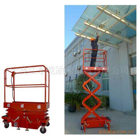 高空安全作业升降平台SJY小型剪叉式升降平台电动液压升降机取