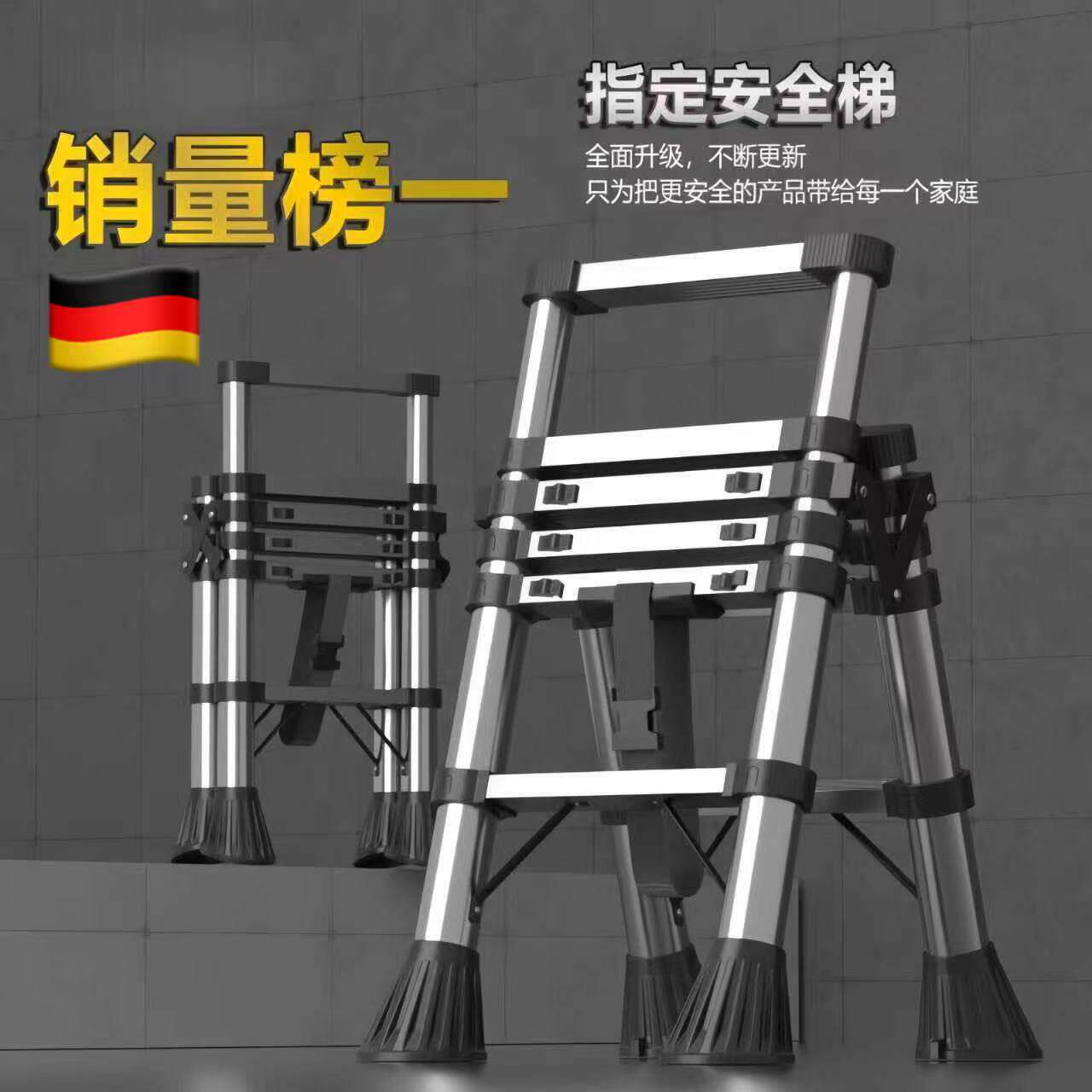 德国家用梯子折叠伸缩加厚加粗人字梯可携式多功能梯子室内登高两