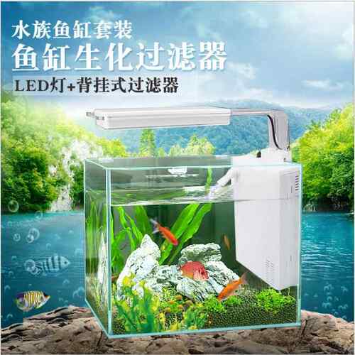 松宝带LED内置背挂式生化过滤器 触摸水族灯循环过滤照明