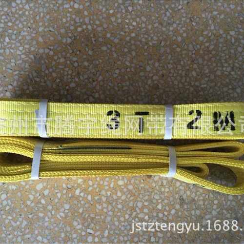 新款直销扁平吊装带T1.5M 彩色涤纶吊带吨1.5米 T*1.5M吊装带 起