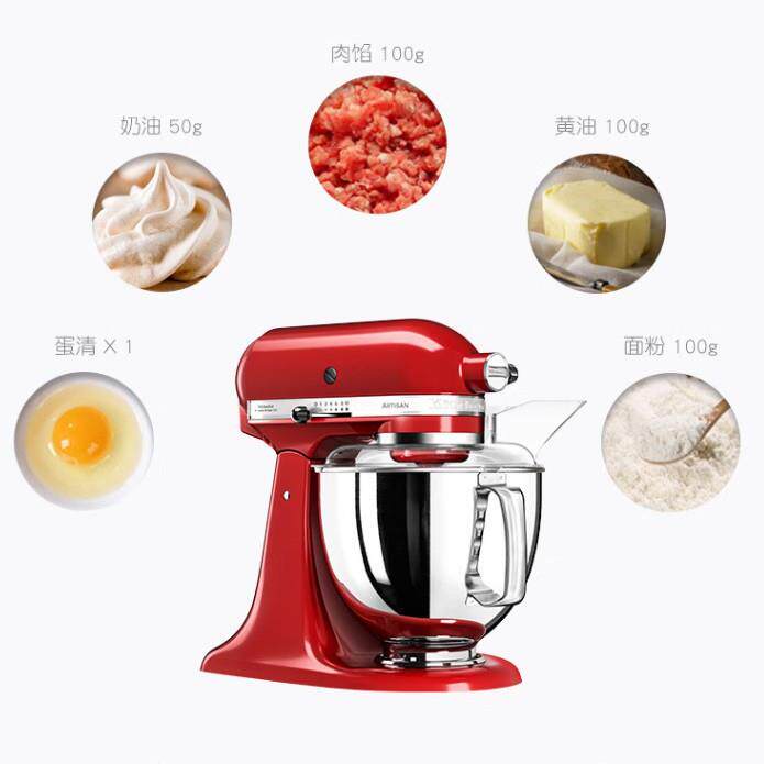厨宝kitchenaid凯膳怡4.8L抬头式厨师机5KSM165PSC打蛋机