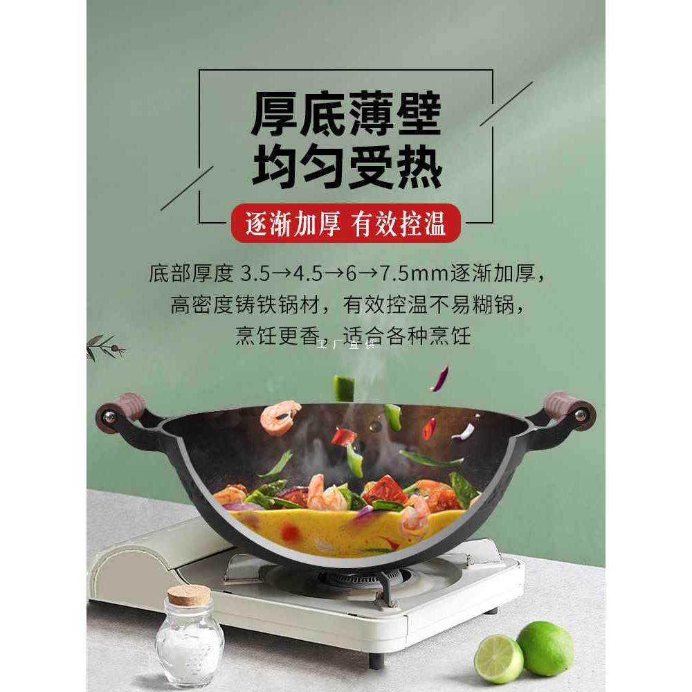 A5L铸铁炒锅大铁锅双耳老式家用炒菜锅无涂层生铁不粘加深厚炒锅