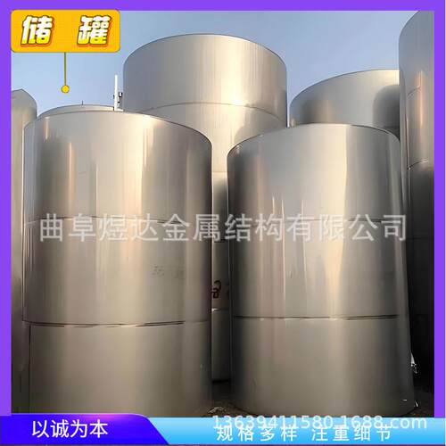 不锈钢双层储罐50立方储罐不锈钢加热保温储罐304化工压力储罐