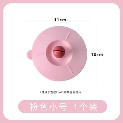 食品级硅胶硅胶防尘放置马克杯盖