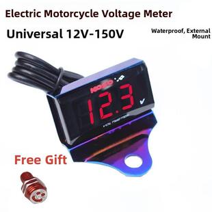 电动车摩托车KOSO电压表电摩改装12V-150V通用防水LED电压表仪表