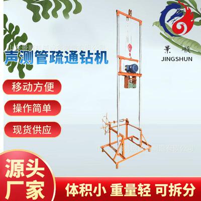 便携家用汽油打井机 百米基桩检测管疏通勘探钻机 灌注混凝土疏通
