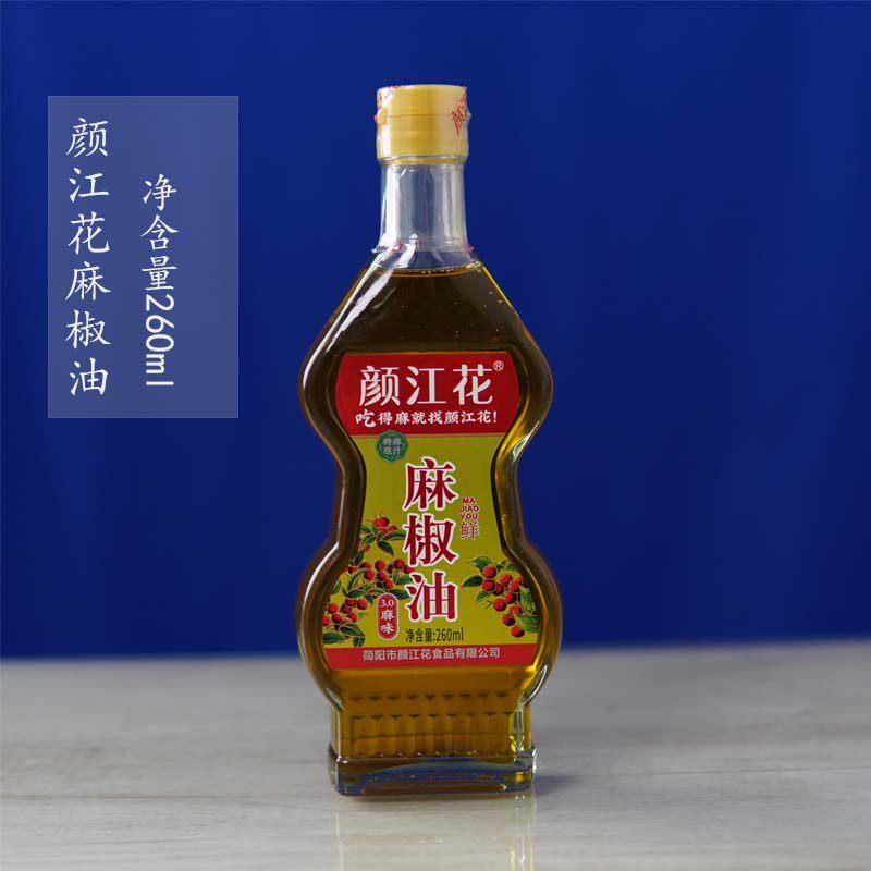 麻椒油颜江花特麻特香汉源花椒油260ml正宗麻油火锅串串凉拌料