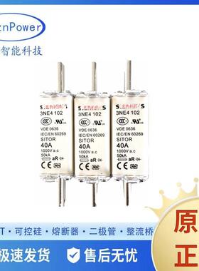 3NE3637-0C3NE3637-1C3NE5318原厂熔断器底座电子元件