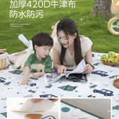 速营野餐垫防潮垫加厚户外便携帐篷地垫草坪垫子音乐节野炊露展驰