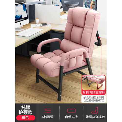 正品午憩宝躺椅午休沙懒椅人发电脑子学生椅工学椅久坐椅靠座背家