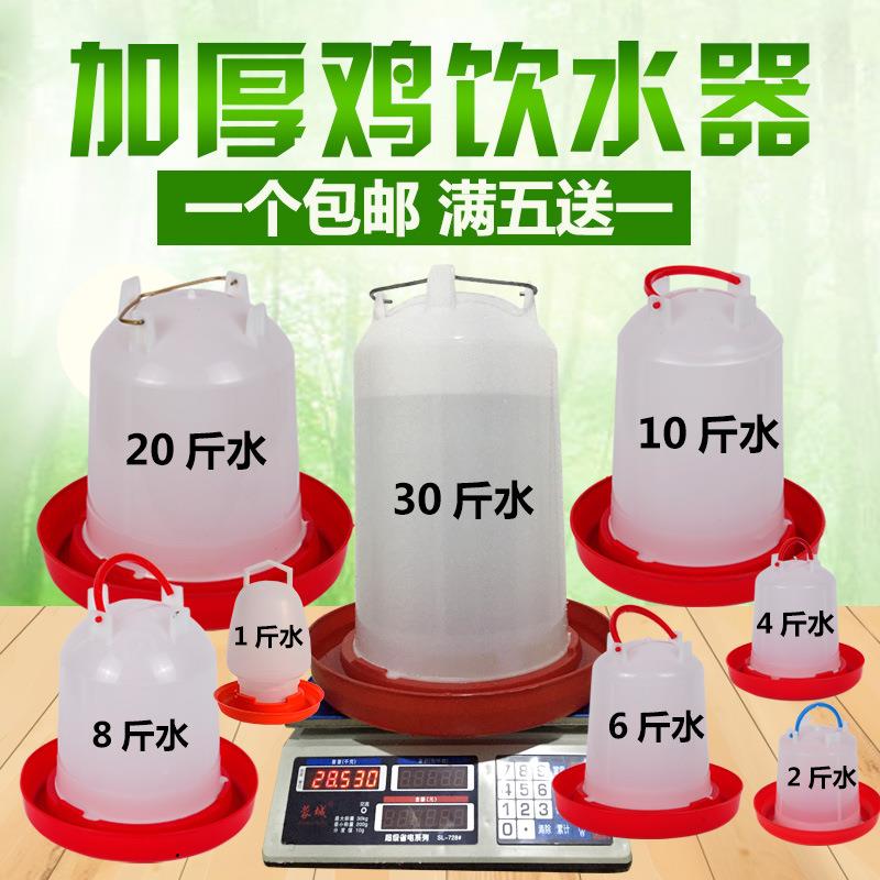 鸡用自动饮水器水槽喂水器鸡喝水的芦丁鸡鸽鹅养殖设备水壶桶