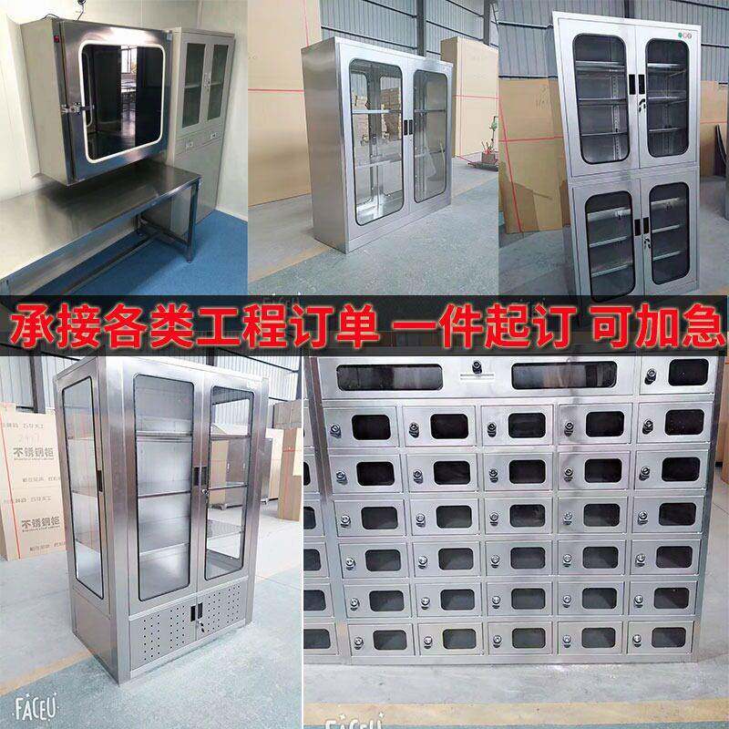定制不锈钢更衣柜员工食品厂实验室无尘净化车间多门