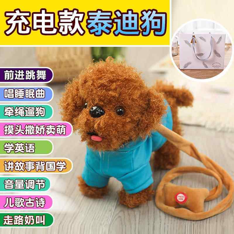 高档生日礼物送一孩2宝宝7女童女儿子5岁满周岁男3六的4幼儿园五