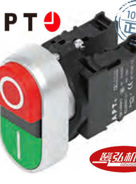 PB1L-11R/rg红色绿色双位按钮现货供应APT/上海二工PB1L按钮开关