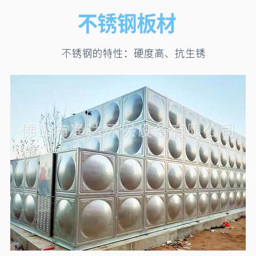 供应不锈钢方形水箱 SUS304组合地埋式水箱304热水生活保温水箱