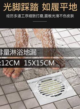 地全铜漏12*12防臭5地漏15*15实心大排量浴7/110两面光圆管淋全铜