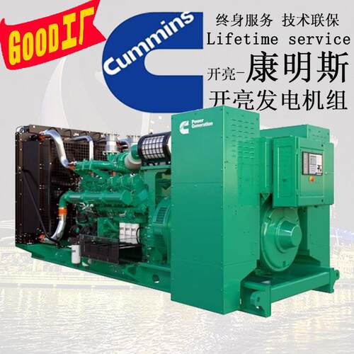 发电机佛山发电机厂家50kva柴油发电机佛山朗特发电机厂家