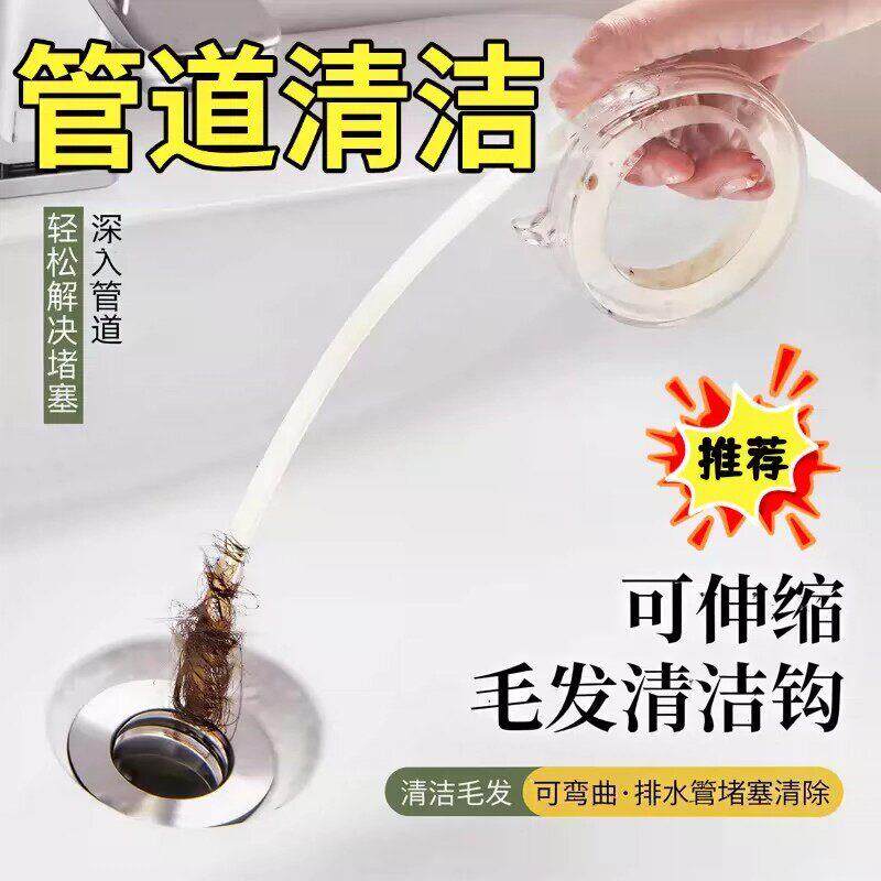 【下水道不臭瞭】疏毛发通下水道防堵防异味清洁钩厕所堵浴帽A