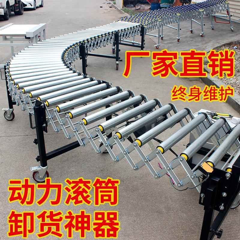 多契带动力滚筒输送机可伸缩变频爬坡升降装车卸货神器流水线