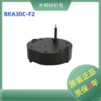 BKA30C-F2汽车时钟步进电机通用VID69-02 DS3075-C02钟表电机马达