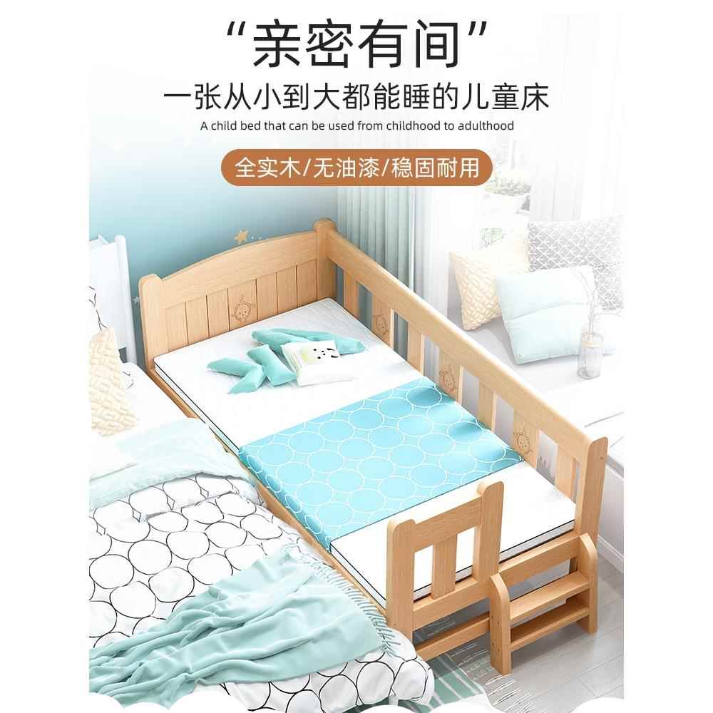 实木儿童床男孩单人小床女孩公主床加宽床边宝宝婴儿床大床拼接床