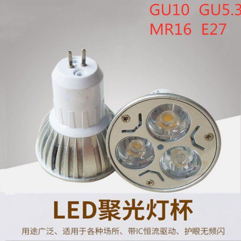 LED射灯220v 3W压铸灯GU10led灯杯G5.3插脚MR16射灯杯嵌入式光源