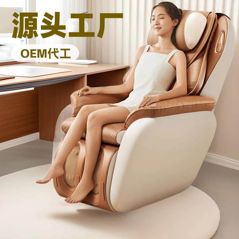 豪华英文高级智能太空舱sl按摩椅全智能按摩沙发椅家用按摩椅
