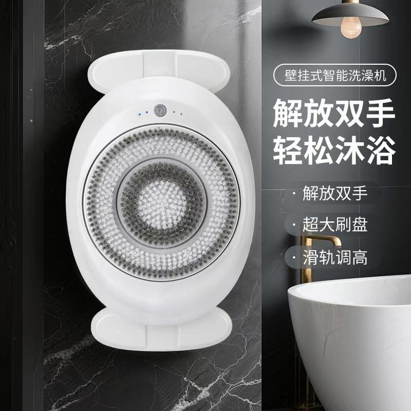 智能家用洗澡机电动搓澡机全自动搓背神器可移动电动搓澡仪