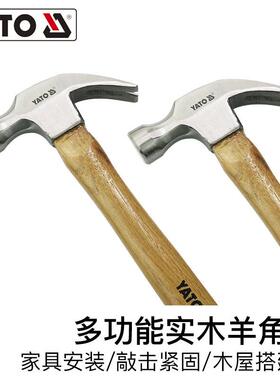 易尔拓(ATO)家功用Y具组合套装工CRV工业级多DRY能维修工具箱
