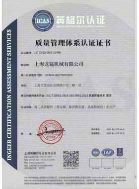 快装34背阀,316L背压（阀价格面议）R0XB压F-S2360/1.0