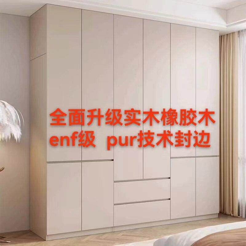 定制衣柜橡胶木实木PET收纳柜卧室家用收纳柜现代简约大容量衣橱