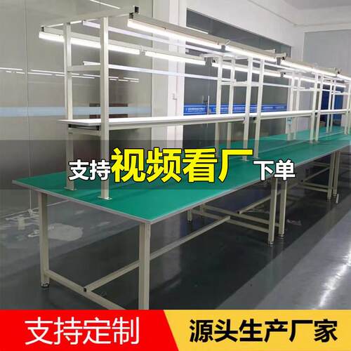 双面车间防静电工作台带灯加厚打包台桌子流水线桌实验室检验台