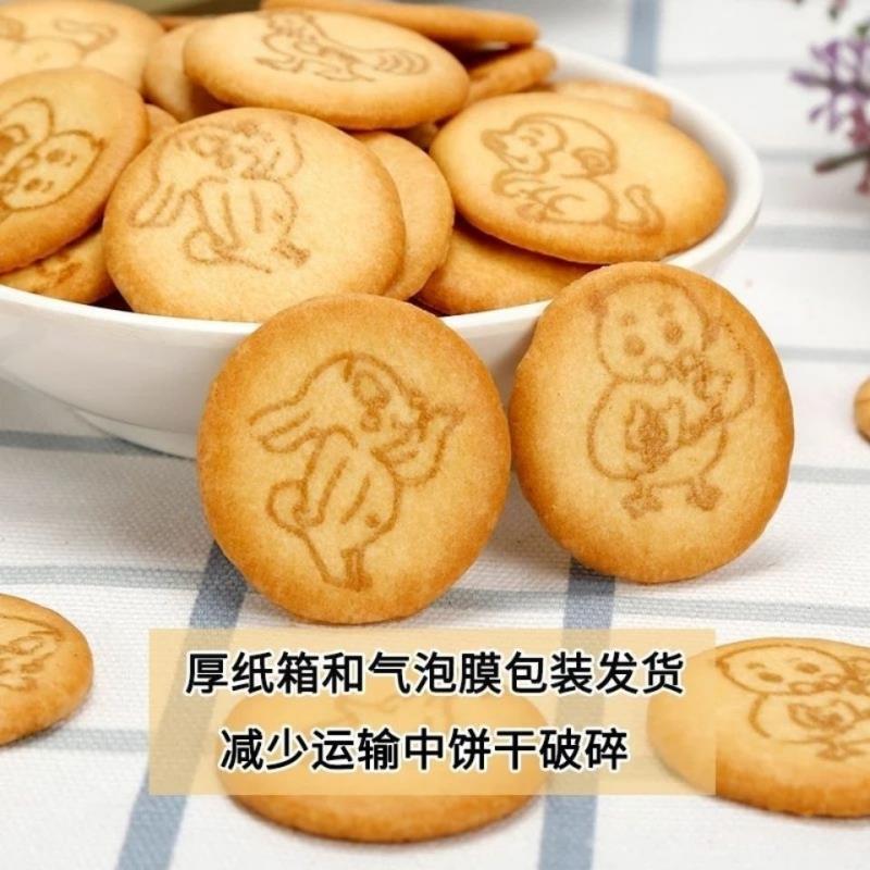 荷兰风味鸡蛋饼干 干金麦蛋黄饼干 干儿童动物韧性小饼干 干包邮
