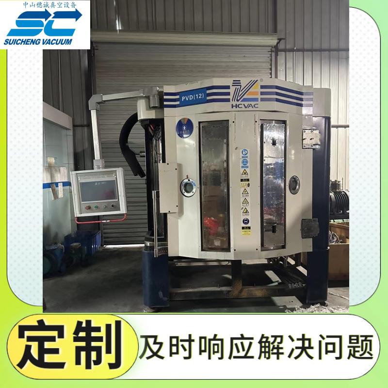 电镀彩钛黑色玫瑰金不锈钢餐具量杯量勺厨房真空镀膜机镀钛加工