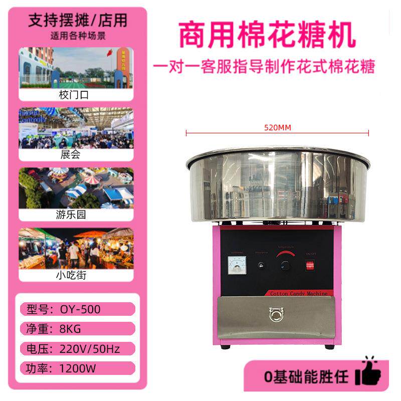 棉花糖机商用摆摊全自动电动花式拉丝机器跨境厂家直供跨境爆款