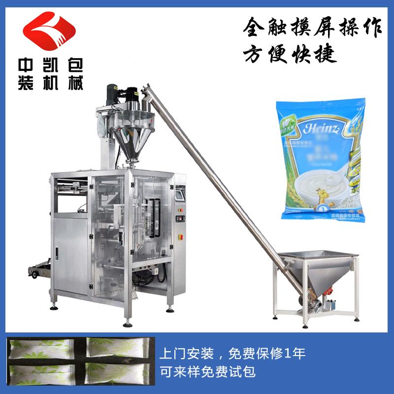 全自动包装机械设备面粉胡椒粉洗衣粉立式包装机生产厂家打包机