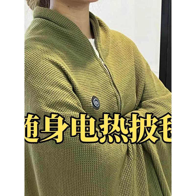 电热披肩暖身毯秋冬家用便携式石墨烯加热斗篷usb充电可水洗毯子